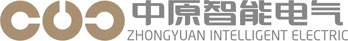 河南省中原智能电气科技有限公司