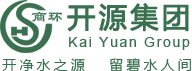 开源环保（集团）有限公司