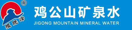 鸡公山矿泉水